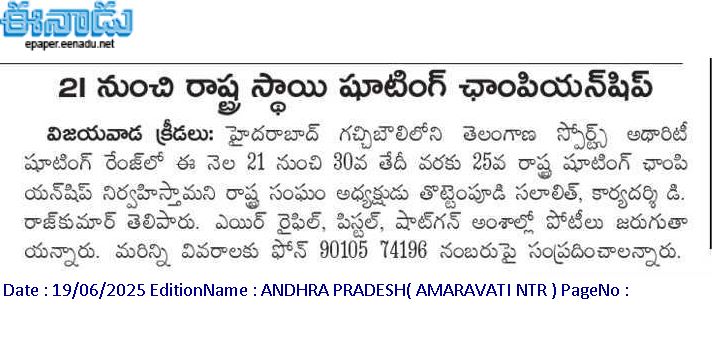 Eenadu